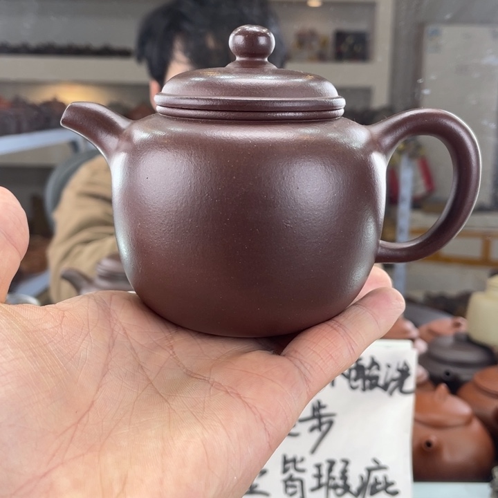 紫砂茶壶280cc底槽清茶壶