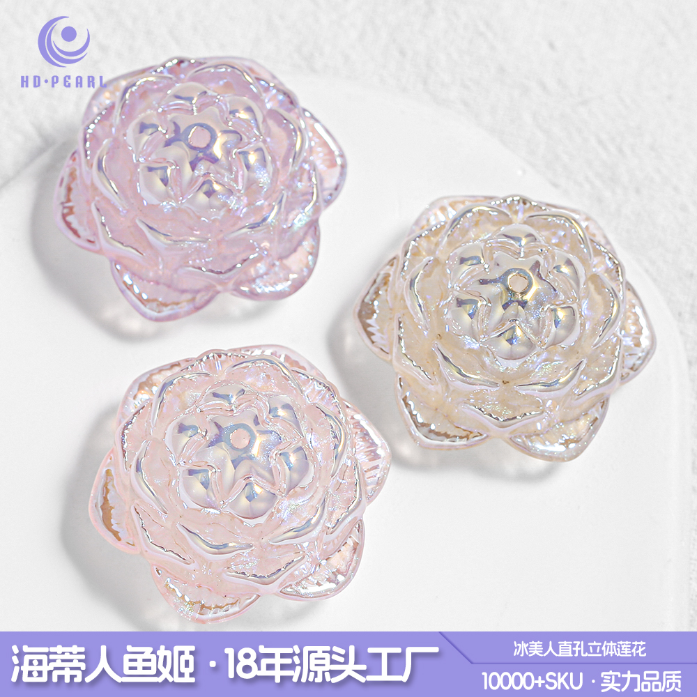 【饰界】冰美人直孔立体莲花28.55*32.61MMFE51透明