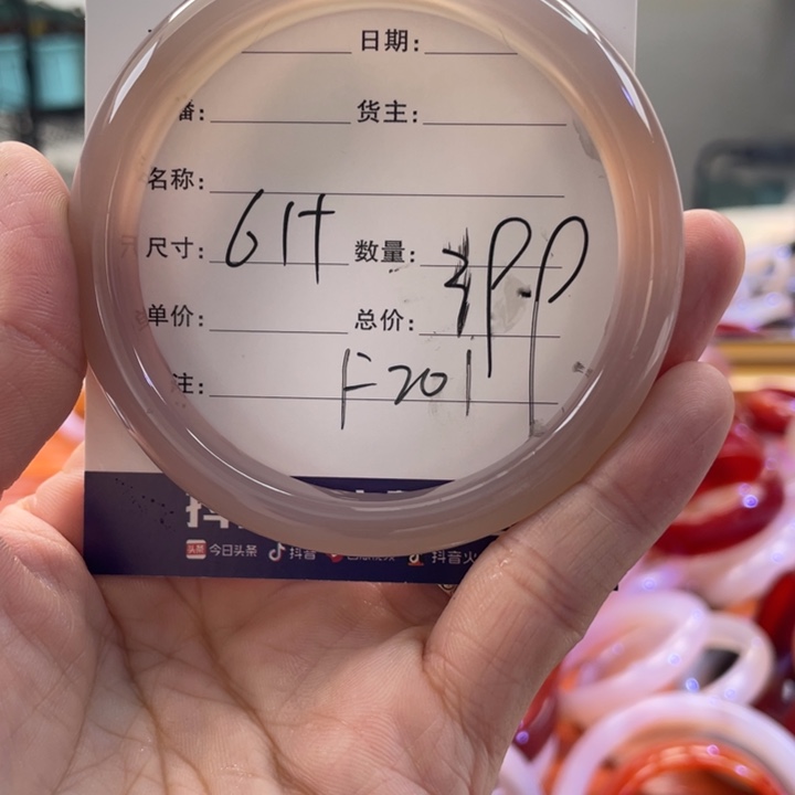 手镯玛瑙/玉髓未镶嵌