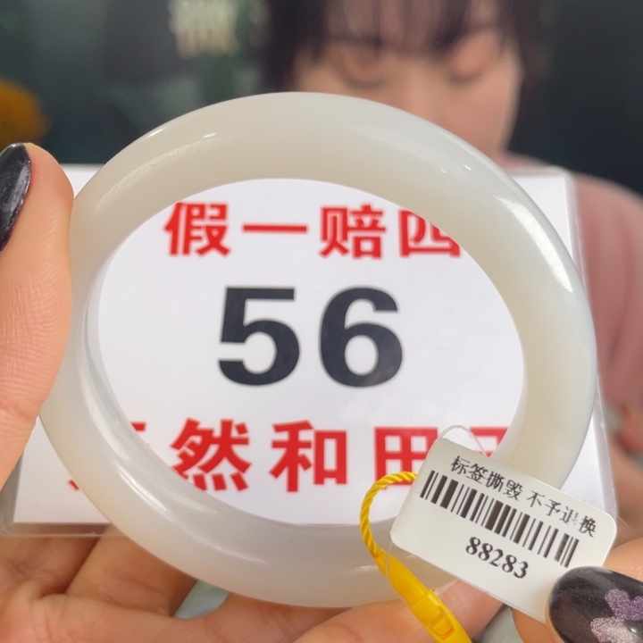 和田玉手镯未镶嵌微瑕