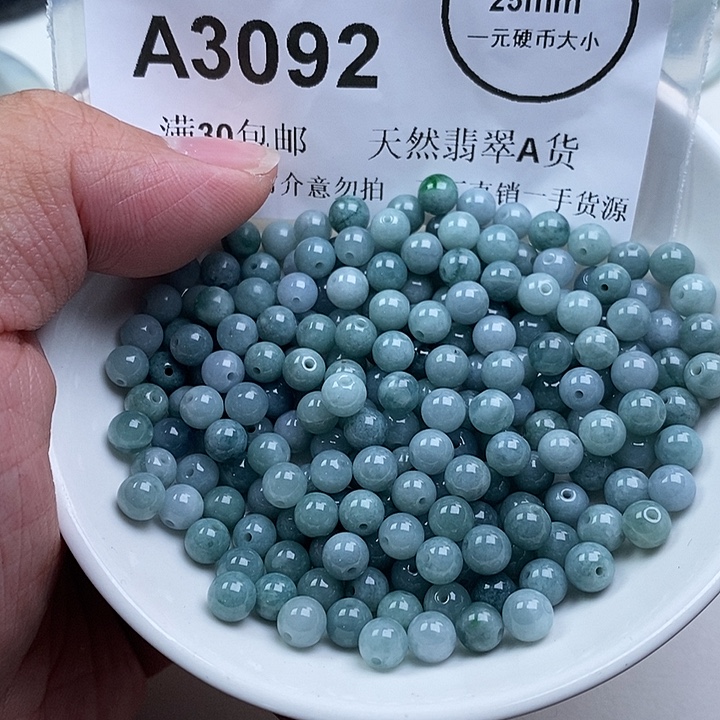 翡翠未镶嵌吊坠(不含链)200+