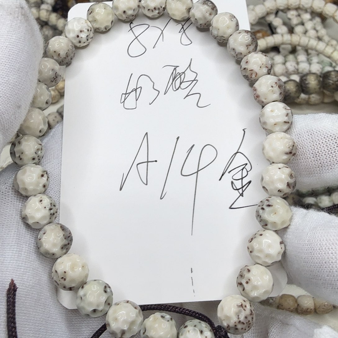 星月菩提吊坠超大留白奶酪无相a14