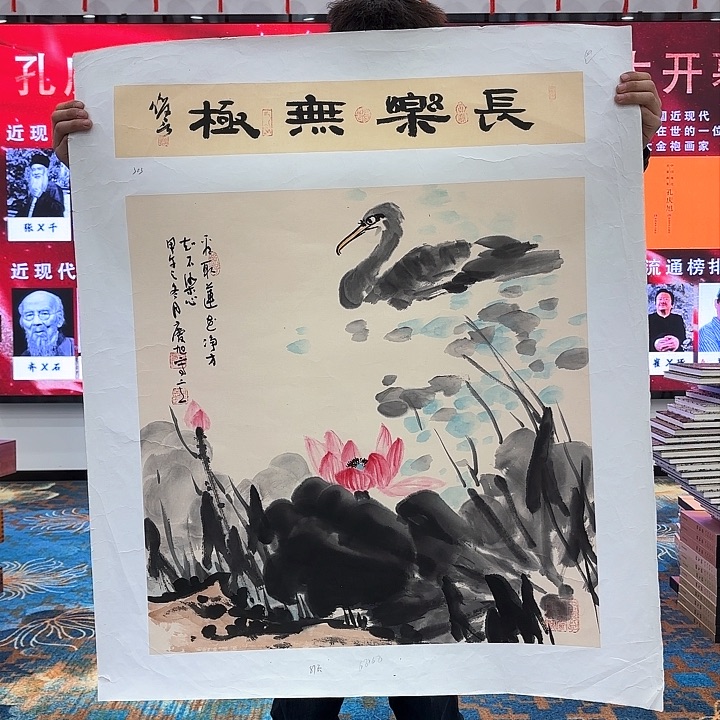 国画追**吧国画作品展！
