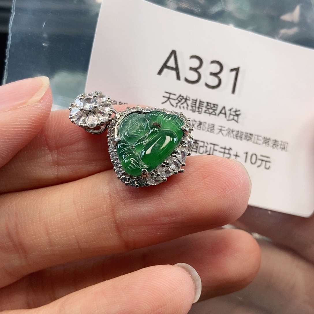 【闪购商品】翡翠吊坠(不含链)未镶嵌