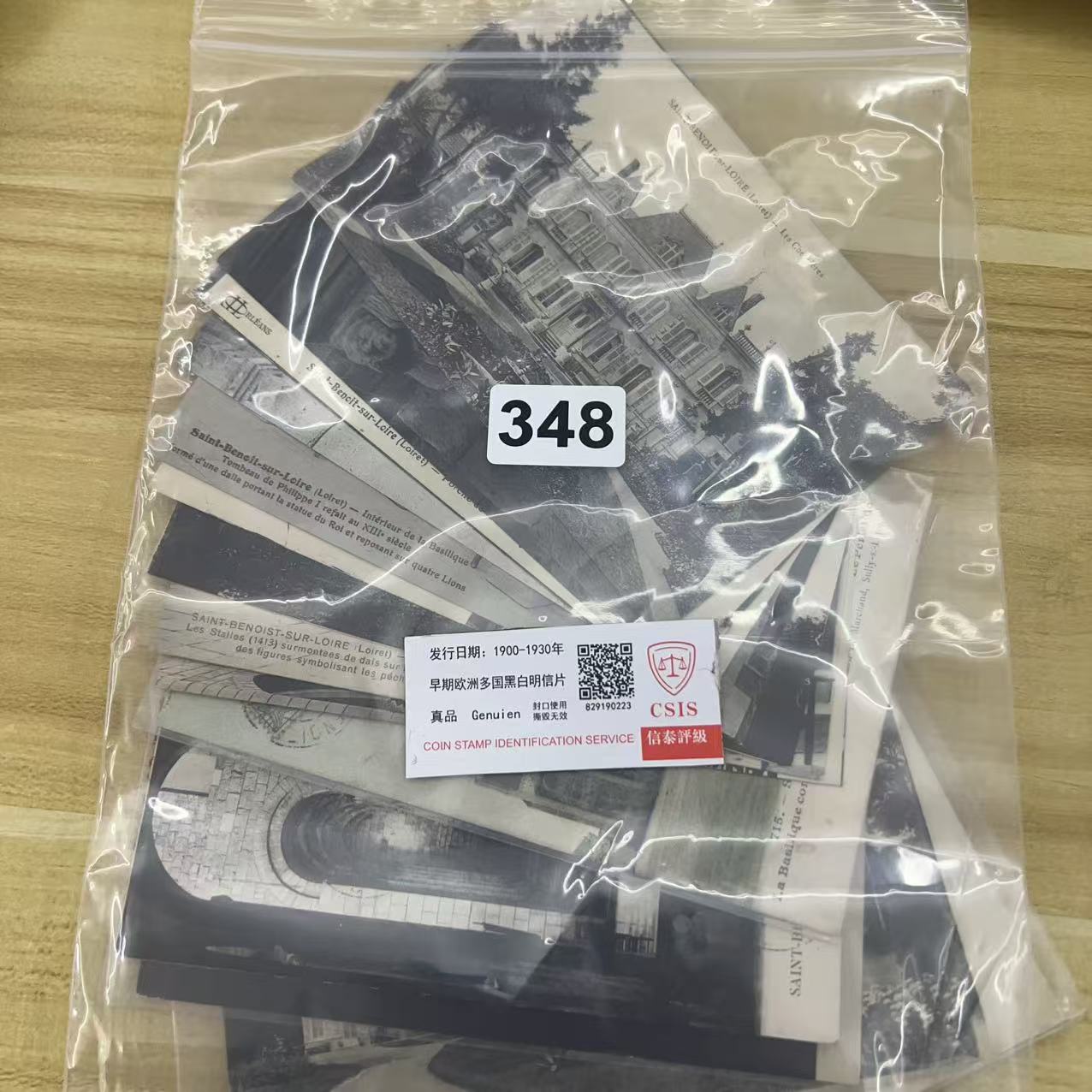 已评级世界多国黑白明信片已信泰评级348