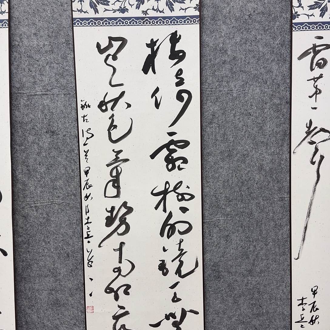 书法书法书法篆刻