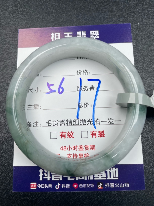 毛货需精细抛光定制拍一发一17