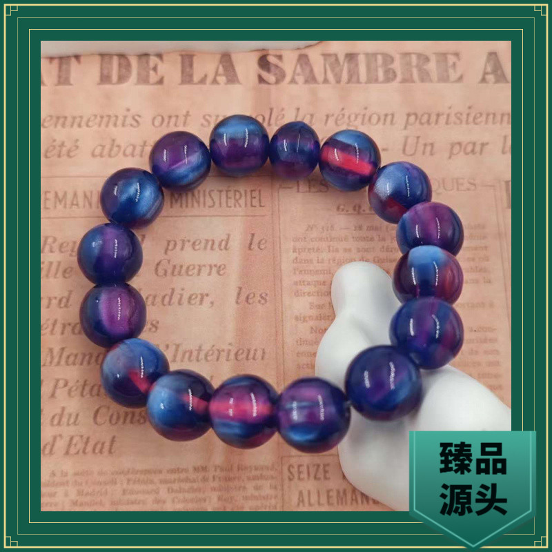  G359【精品天山糖果紫】时尚潮流精品手串