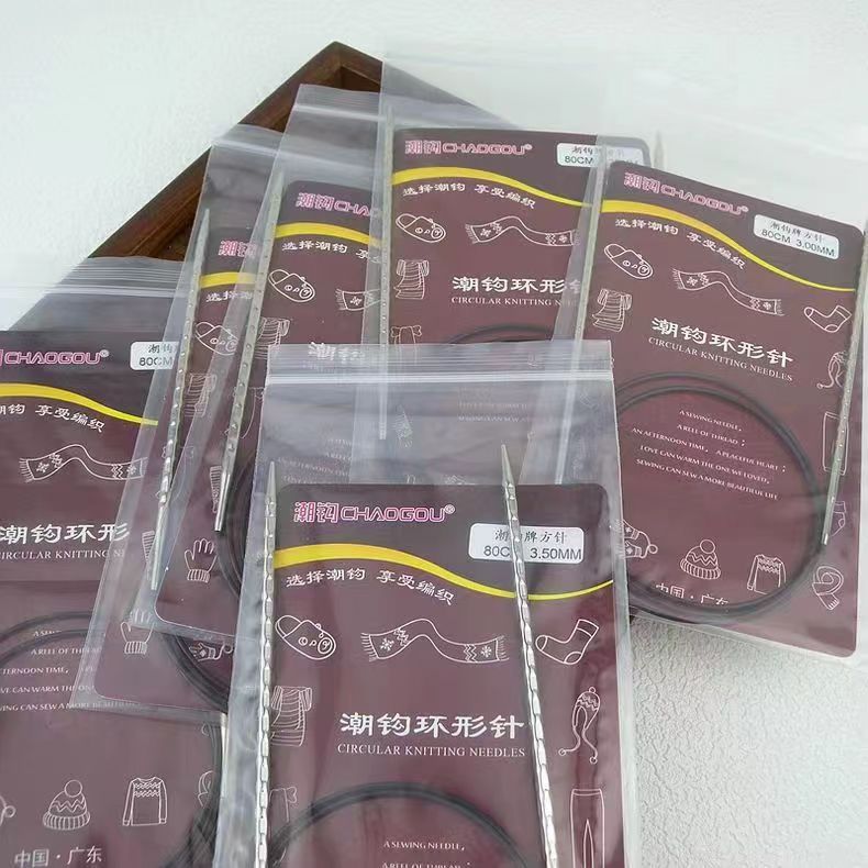 整套潮钩方针11付带包编织