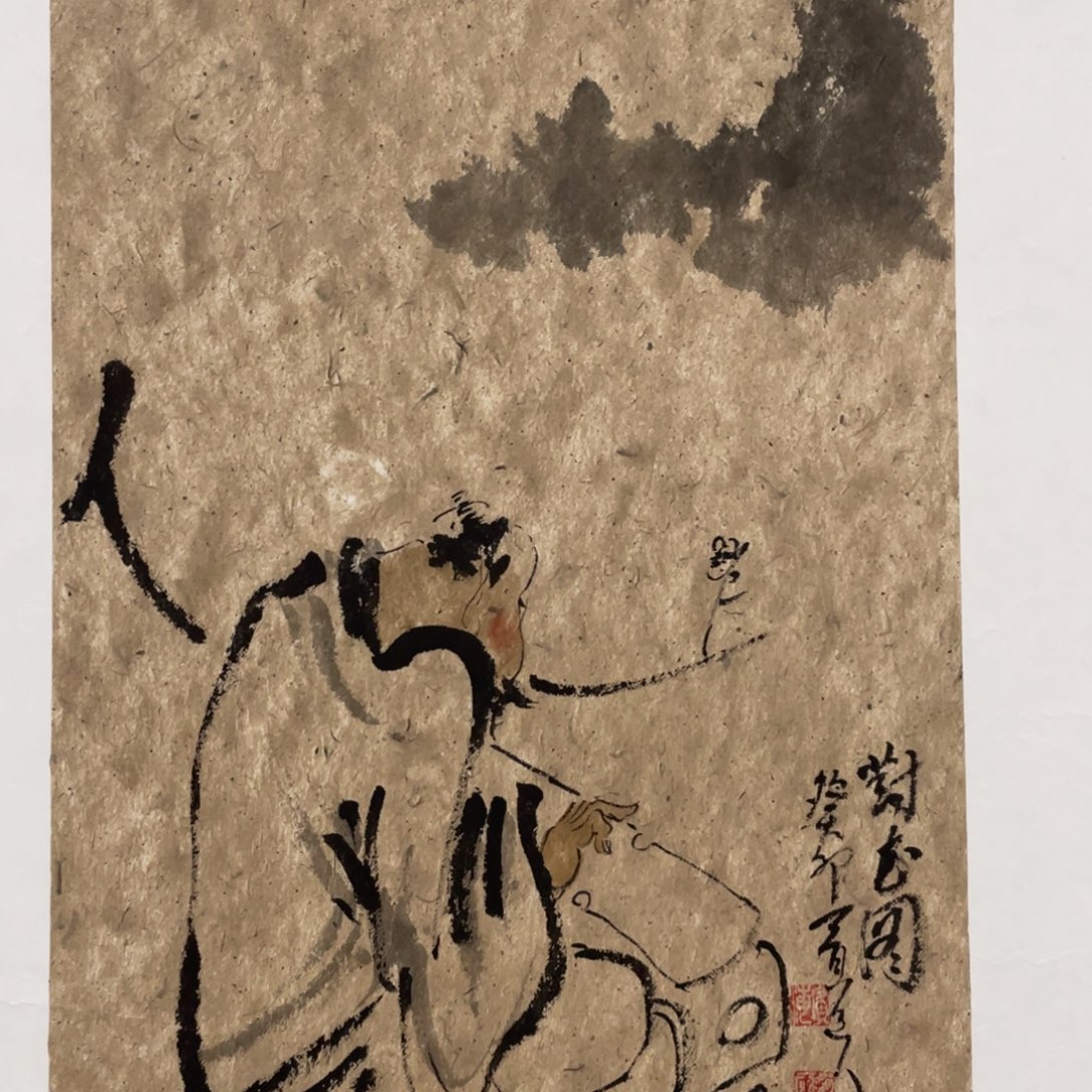 国画老师老师老师