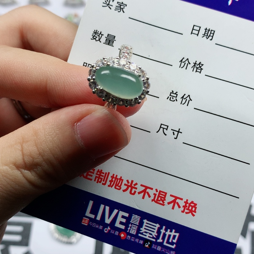 【闪购商品】翡翠戒指未镶嵌定制未镶嵌