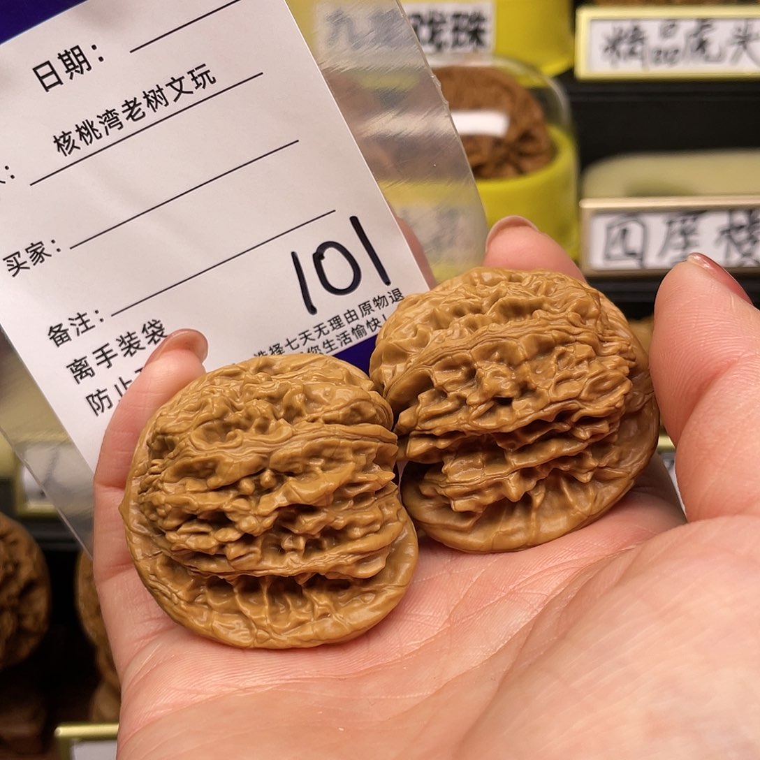 【闪购商品】文玩核桃吊坠逆**?核桃
