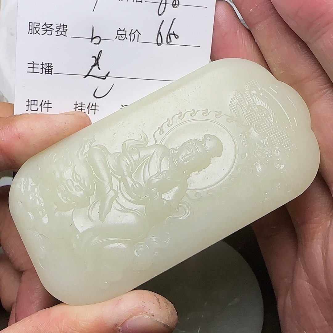 【闪购商品】和田玉挂件未镶嵌秦***岭