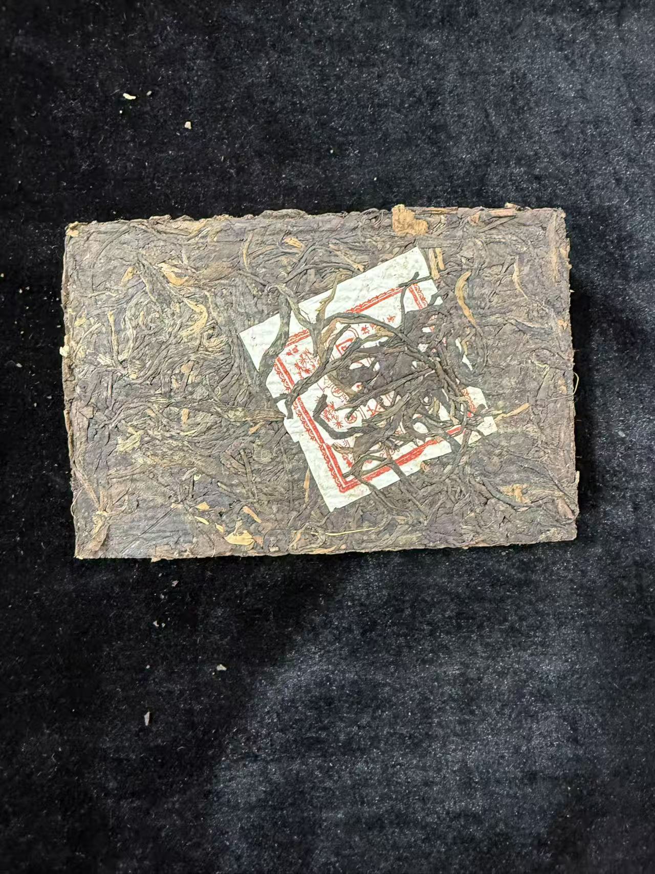 1998年可以兴茶砖普洱茶380g（生茶）