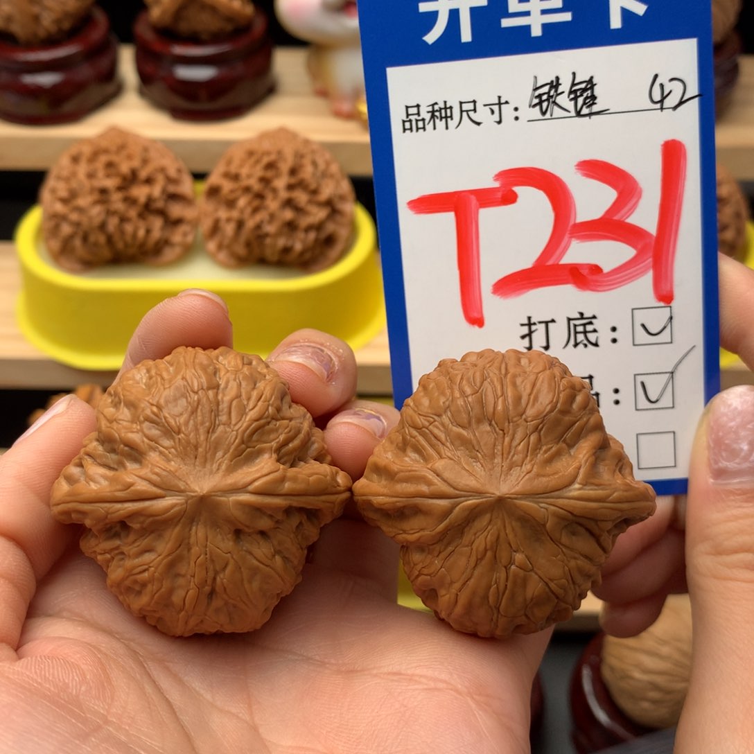 把件文玩核桃铁锤42尺全品