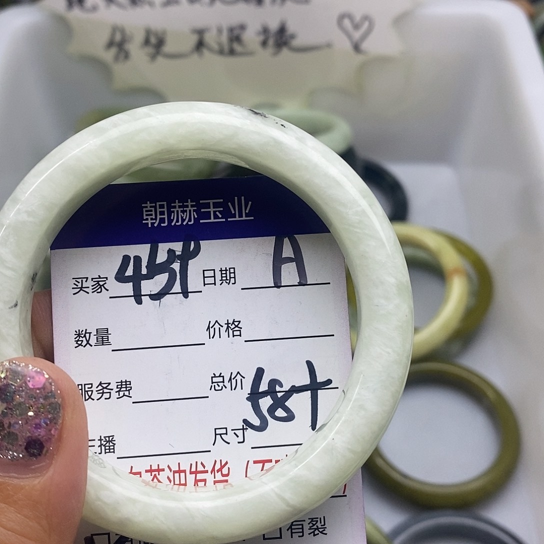 蛇纹石玉未镶嵌手镯