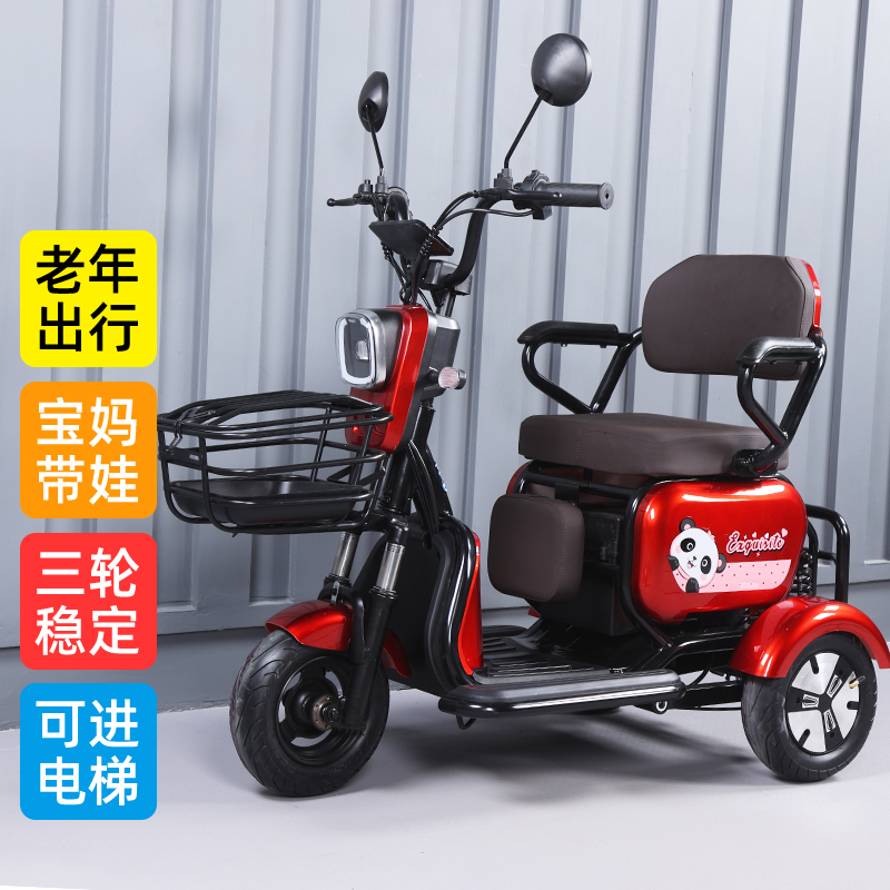 新款电动三轮车家用小型残疾人迷你老年人专用折叠轻便亲子电瓶车