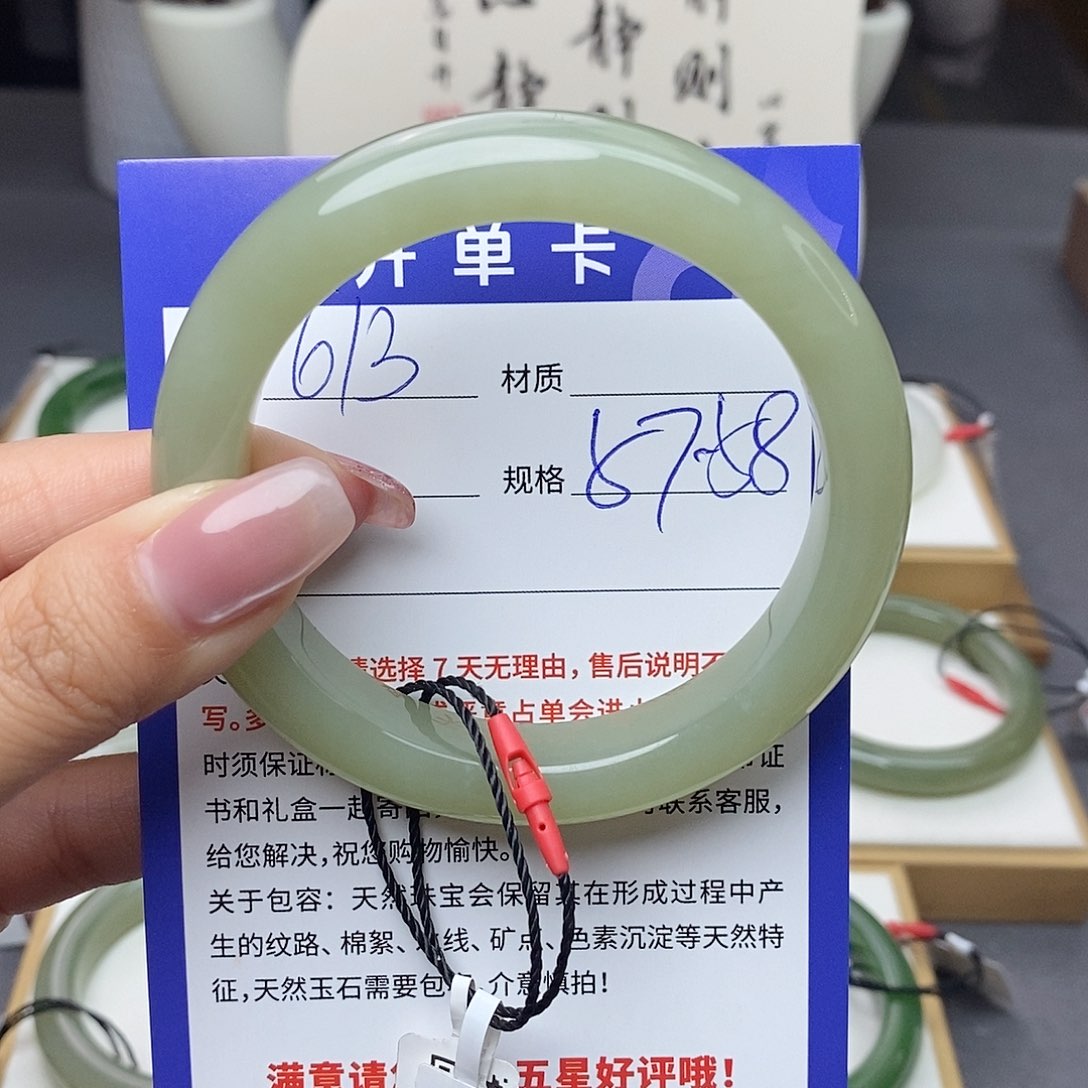 和田玉手镯未镶嵌Bm 