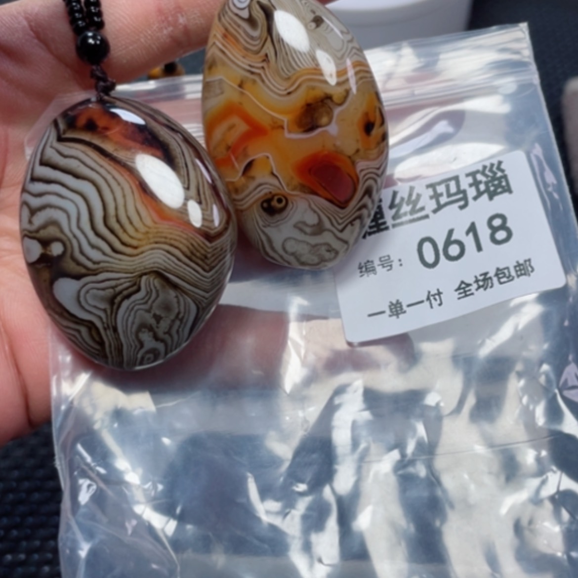 【闪购商品】玛瑙/玉髓颈饰未镶嵌