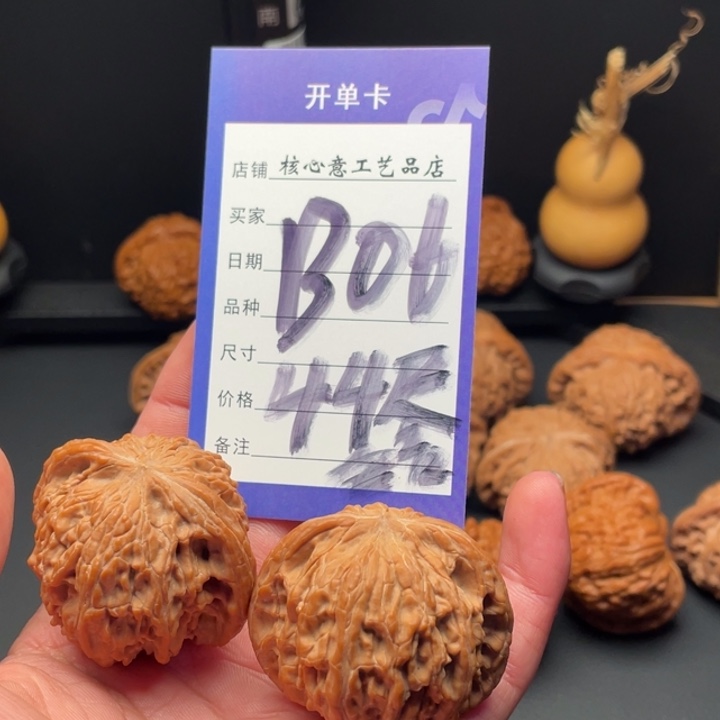 文玩核桃吊坠大*_磨盘44尺