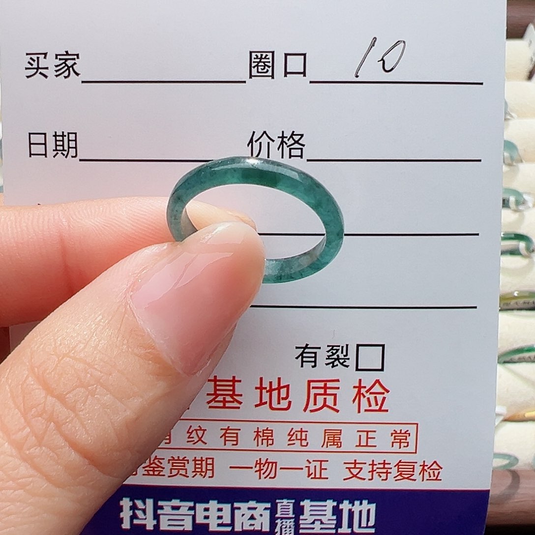 未镶嵌戒指翡翠苏*婉戒指