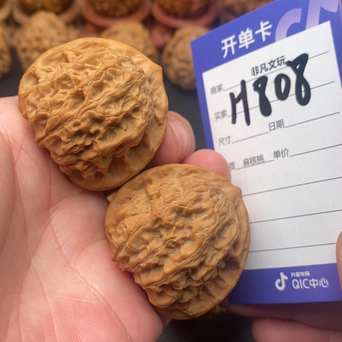 文玩核桃把件42梨木台