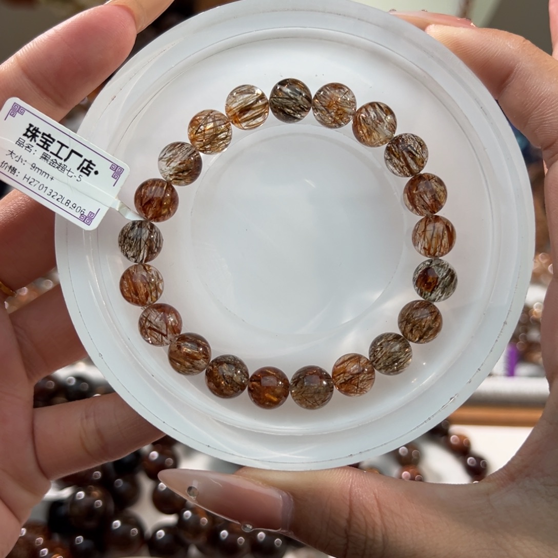 未镶嵌手链水晶黑金超七9