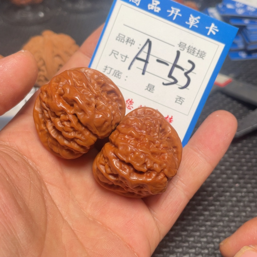 H***H核桃把件狮子头123456