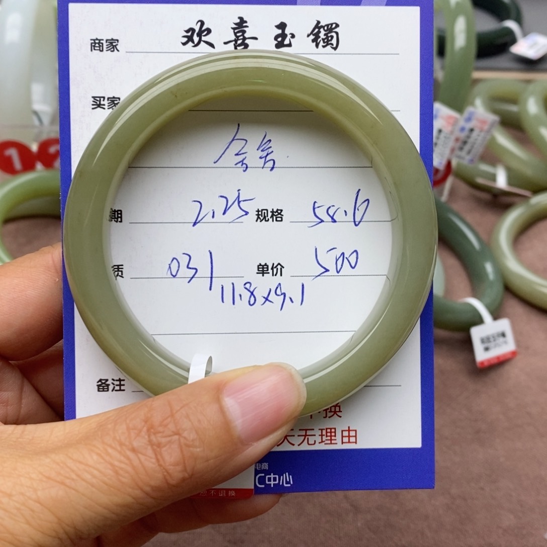 和田玉手镯未镶嵌舍*