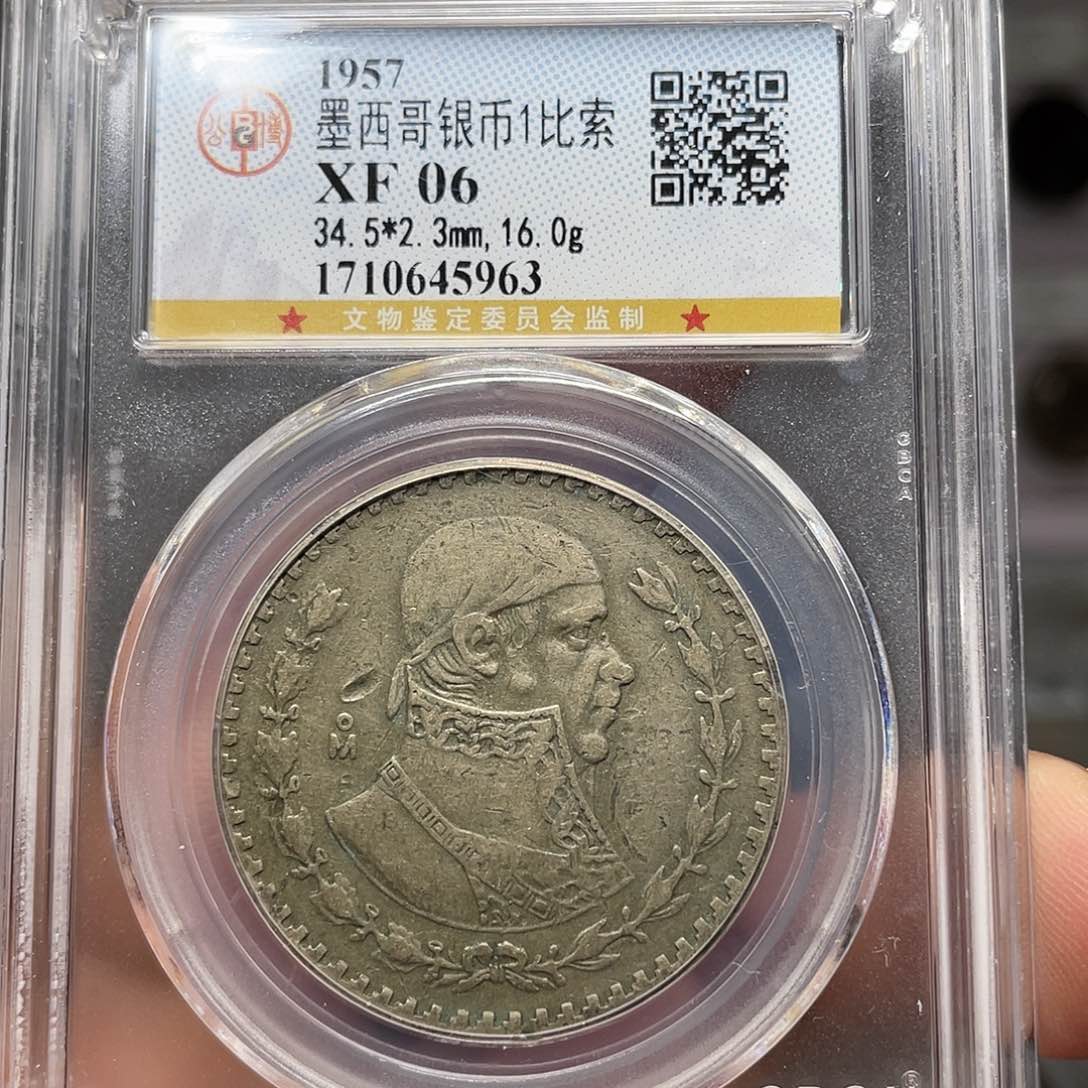 银如图所说的一个