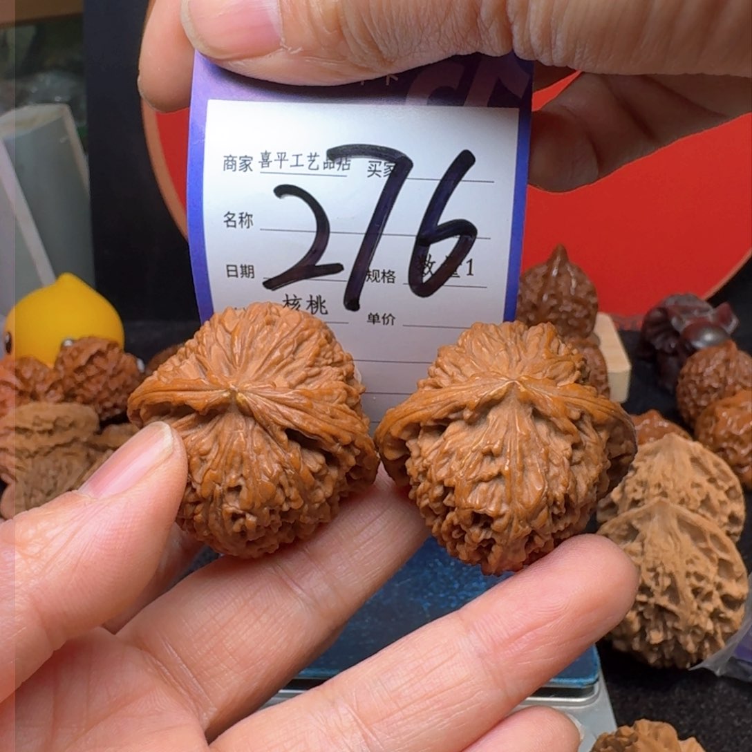 文玩核桃把件藕*南将石40