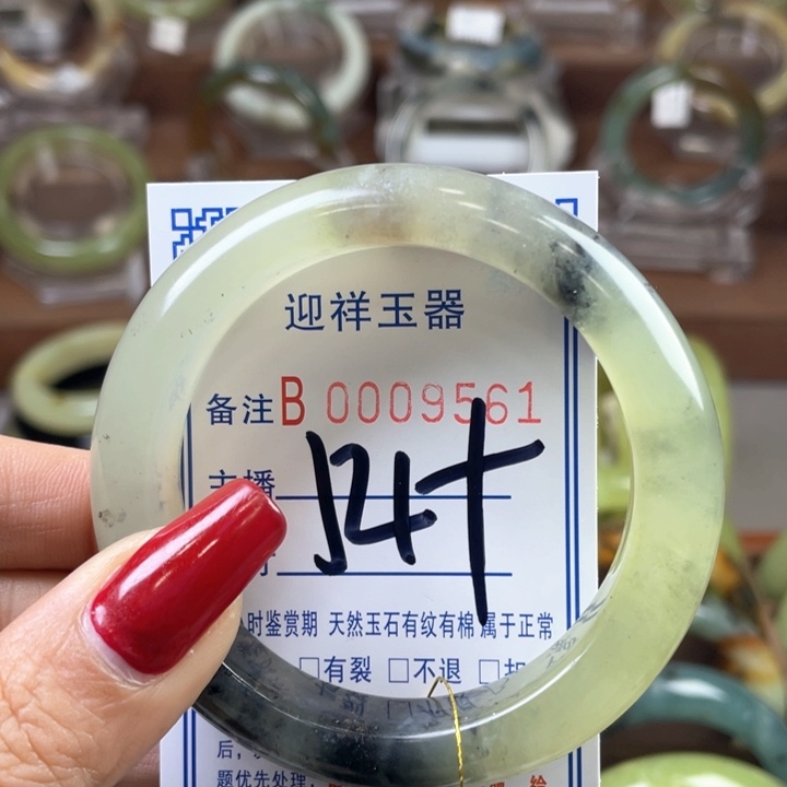 蛇纹石玉手镯未镶嵌楠*