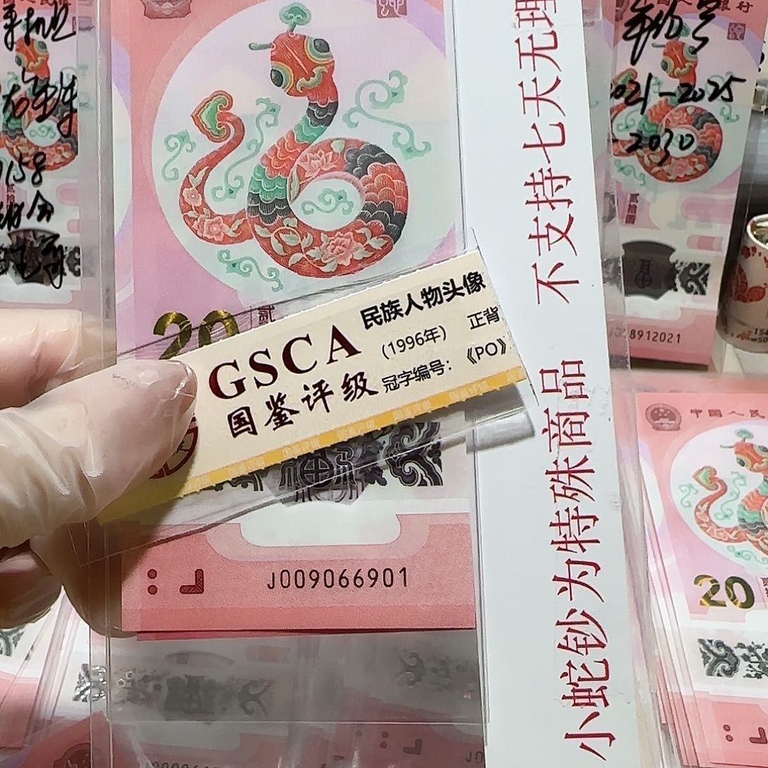 塑料009066901。。。。。倒置王