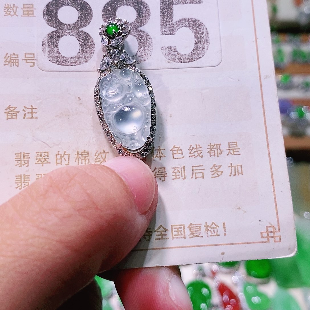 【闪购商品】翡翠挂件未镶嵌裸石