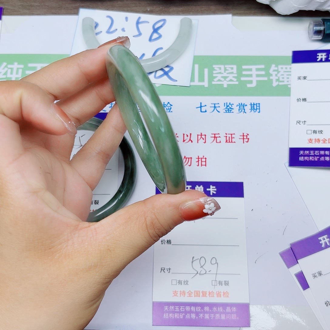 石英质玉手镯未镶嵌116/5859