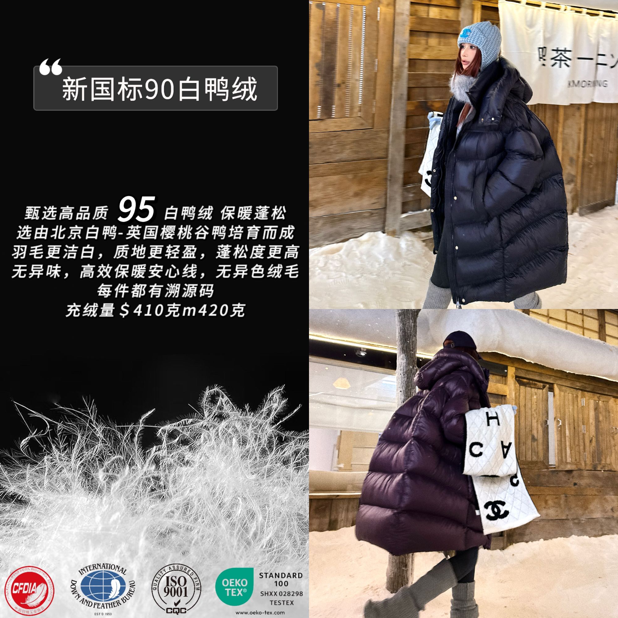 婉君Y【高端羽绒】三星95高端白鸭绒 90绒子羽绒服外套LWJ25D4C3539