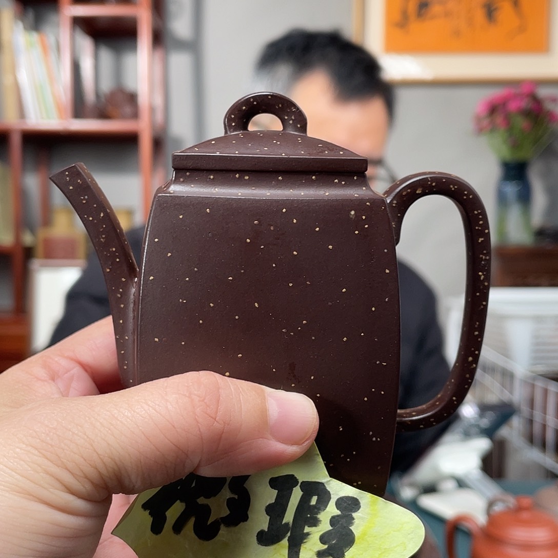 紫泥茶壶铺砂汉方
