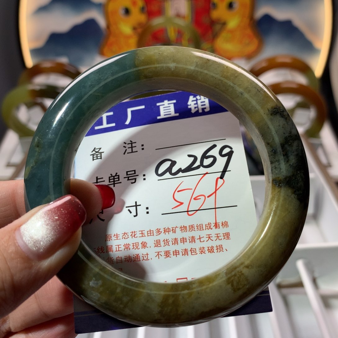 【闪购商品】蛇纹石玉手镯未镶嵌
