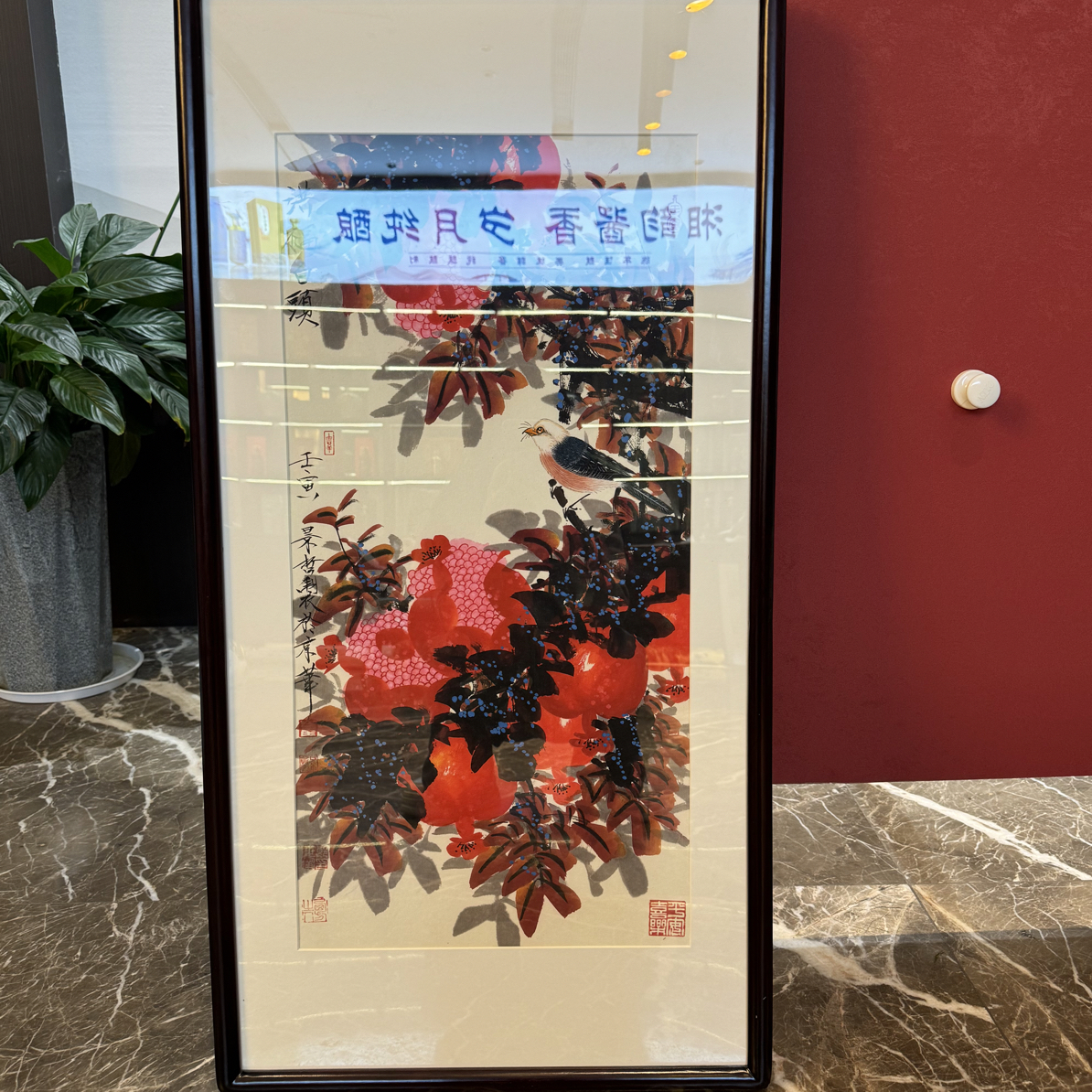 精品现代装饰画书法