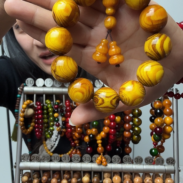 松木固化款琥珀木2.0