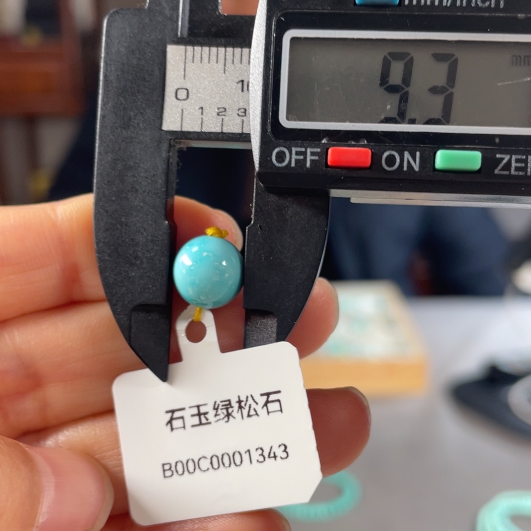 绿松石珠子未镶嵌