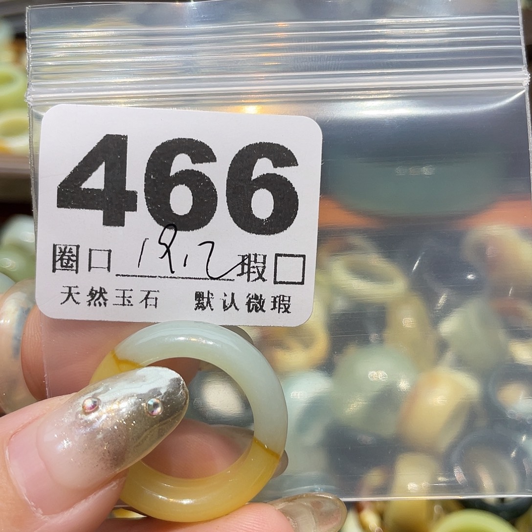 用***0蛇纹石玉合金戒指