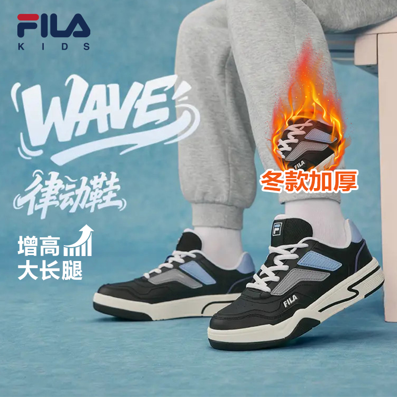 FILA KIDS斐乐童鞋儿童板鞋冬季款经典律动增高生活男女款休闲鞋*