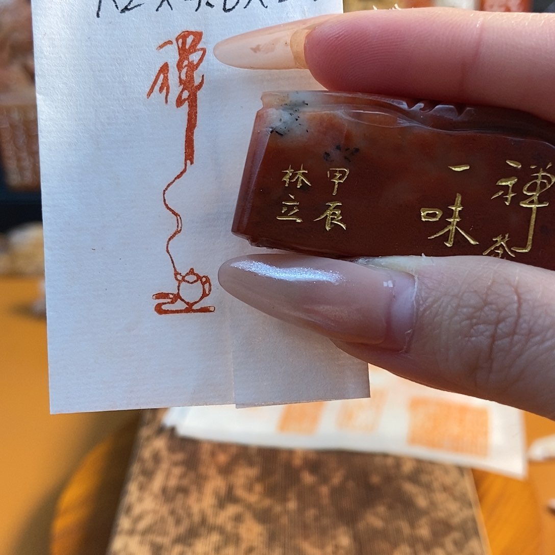 【闪购商品】昌化石印石4462 牧石书画篆刻作品