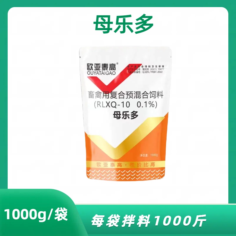 母乐多饲料添加剂 1000g/袋