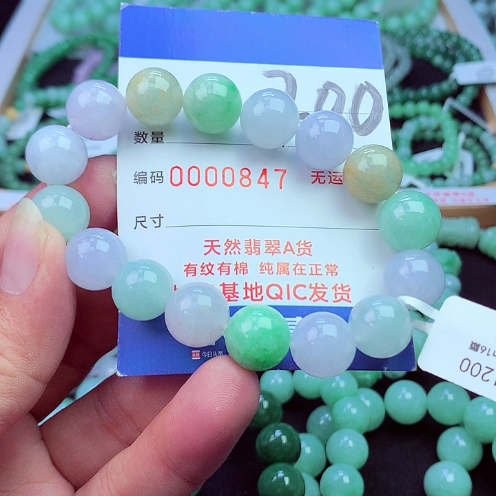 毛衣链未镶嵌翡翠