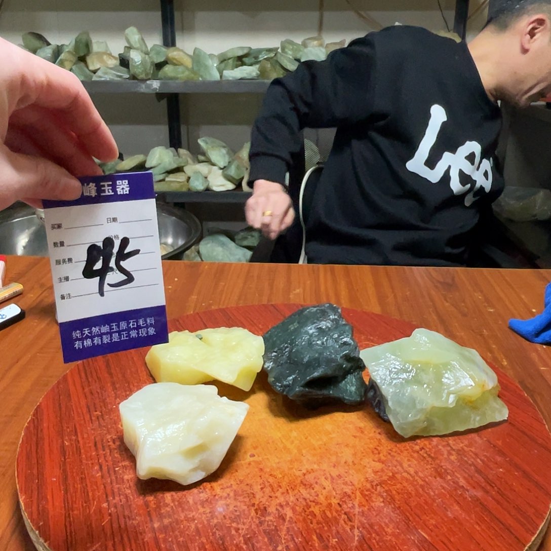 蛇纹石玉未镶嵌原石45