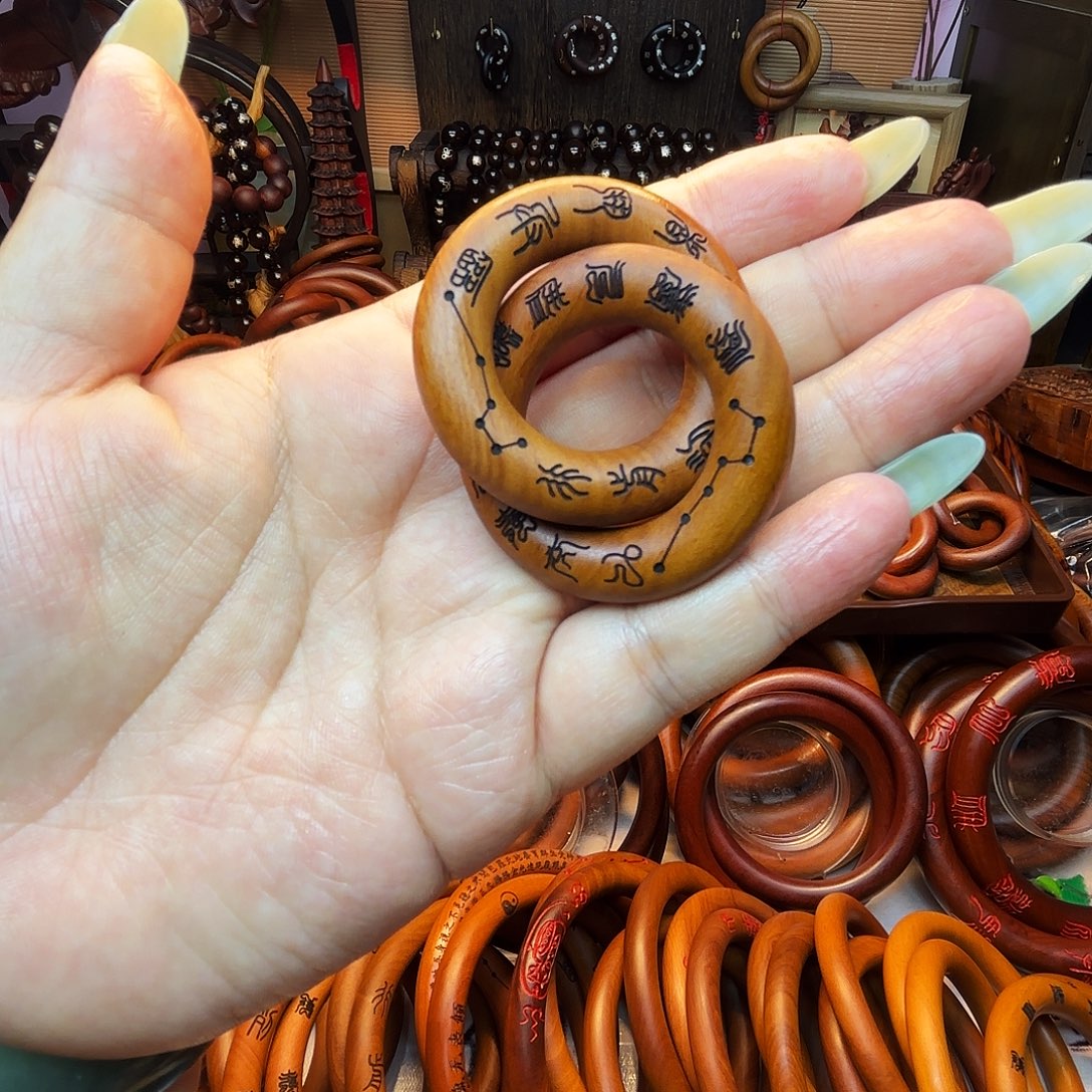 木枣木25圈口乾坤圈