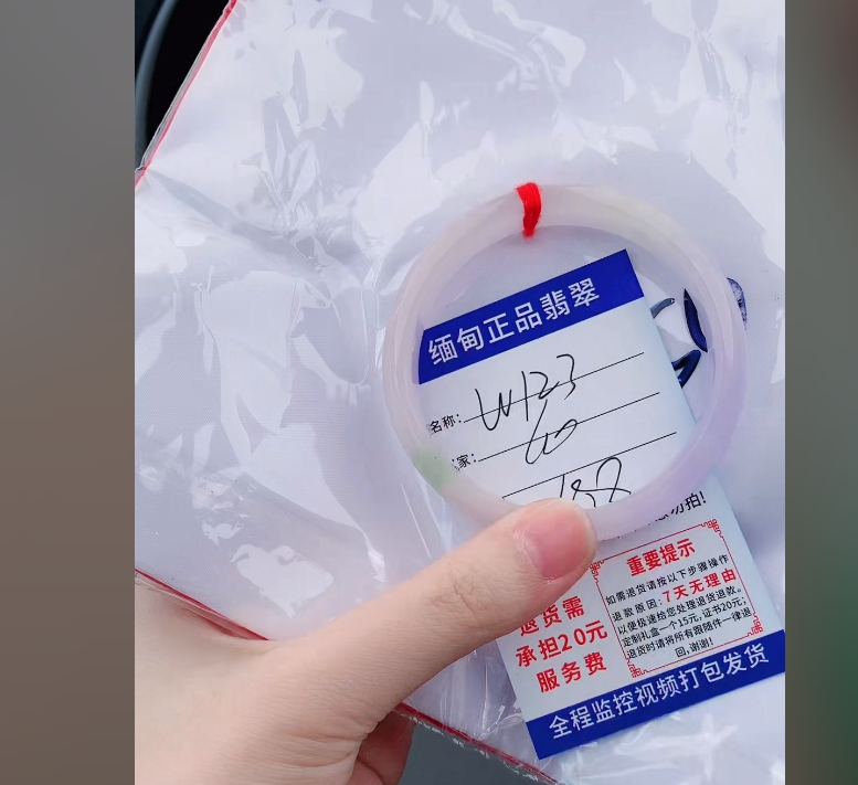 W123【缅甸翡翠  手镯】实物以直播间为准微色差G