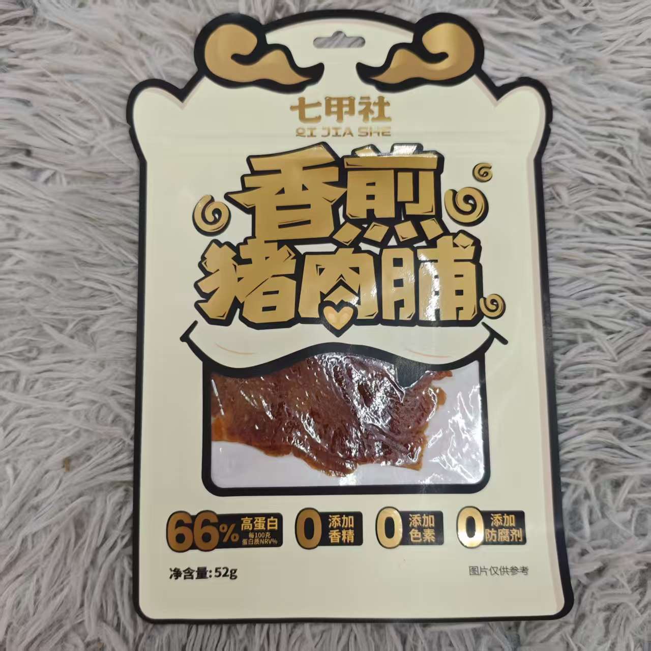 香煎猪肉脯(原味)